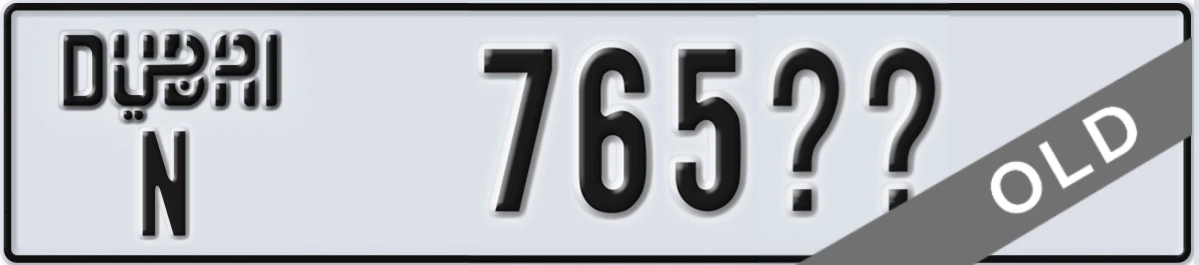 UAE License Plate Dubai N 765XY