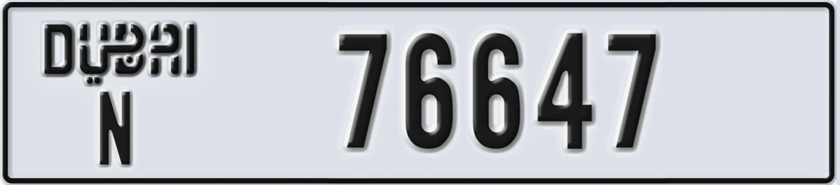 UAE License Plate Dubai N 76647