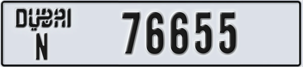 UAE License Plate Dubai N 76655