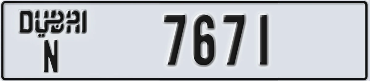 UAE License Plate Dubai N 7671