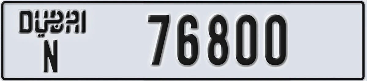 UAE License Plate Dubai N 76800