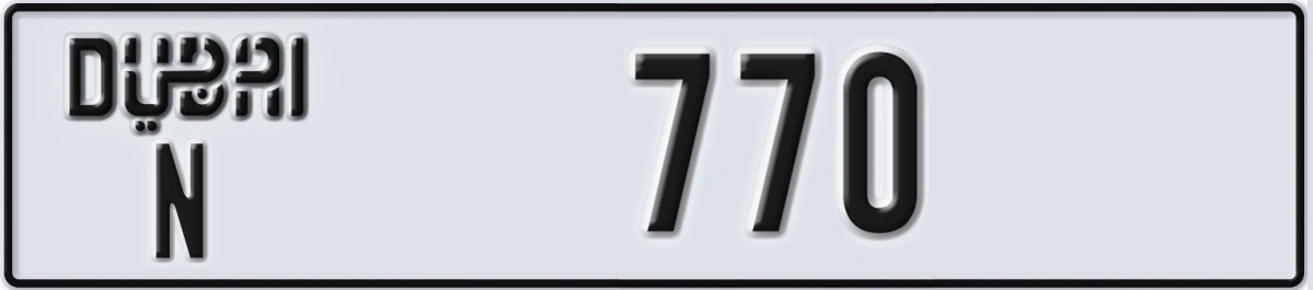 UAE License Plate Dubai N 770