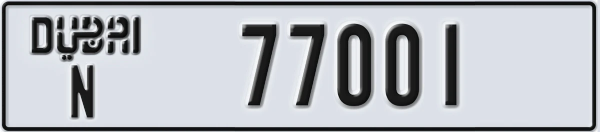UAE License Plate Dubai N 77001