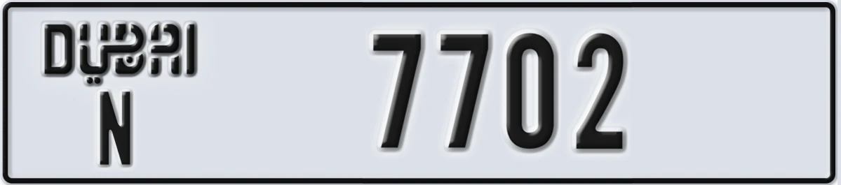 UAE License Plate Dubai N 7702