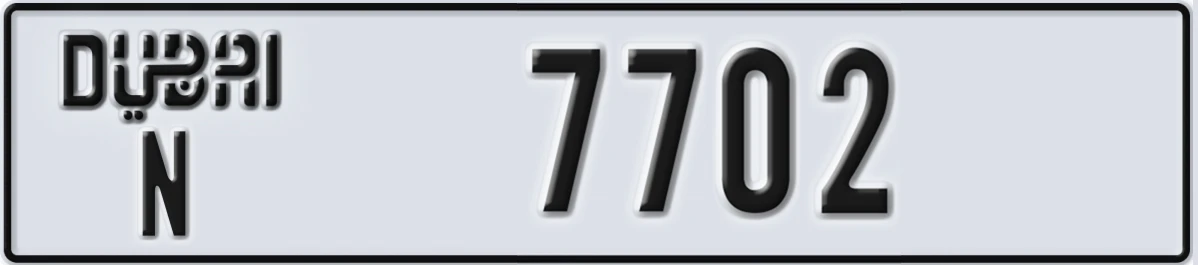 UAE License Plate Dubai N 7702