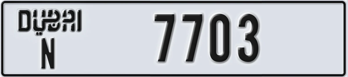 UAE License Plate Dubai N 7703