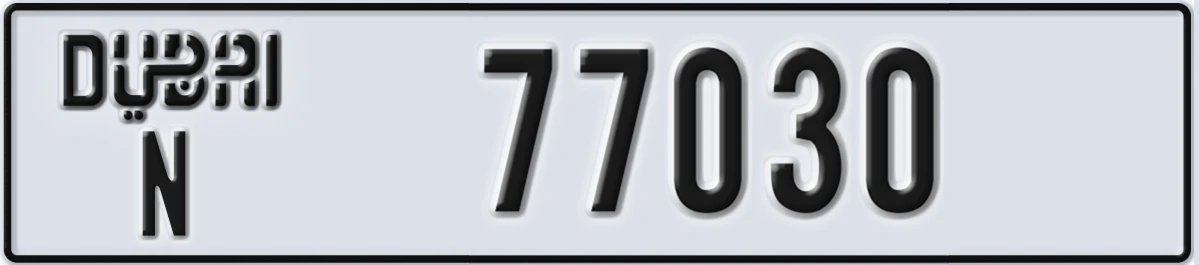 UAE License Plate Dubai N 77030