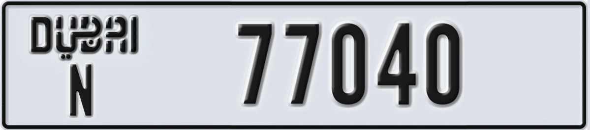 UAE License Plate Dubai N 77040