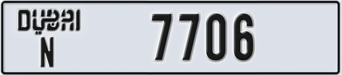 UAE License Plate Dubai N 7706
