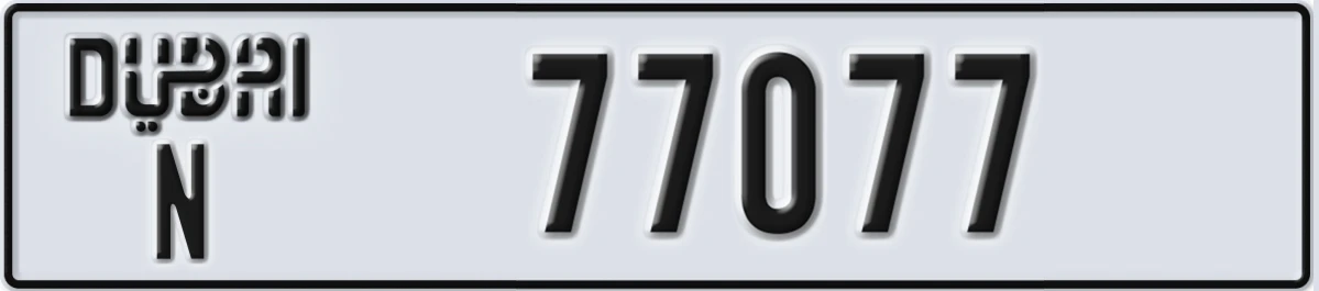 UAE License Plate Dubai N 77077