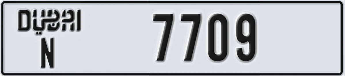 UAE License Plate Dubai N 7709