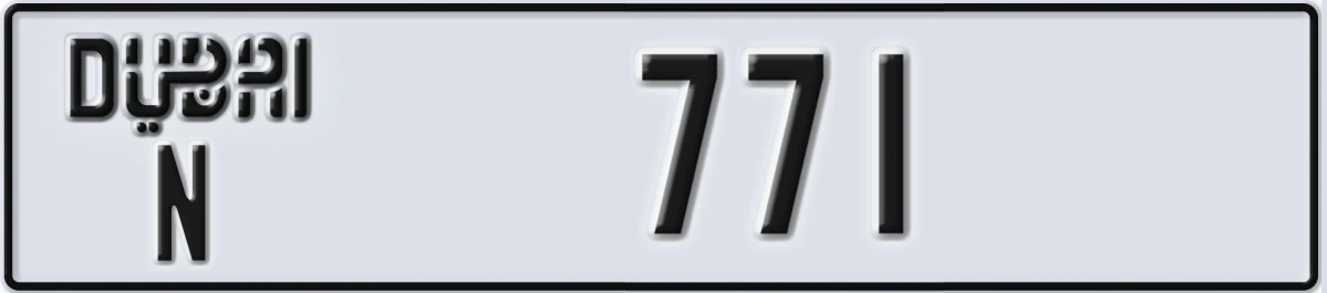 UAE License Plate Dubai N 771