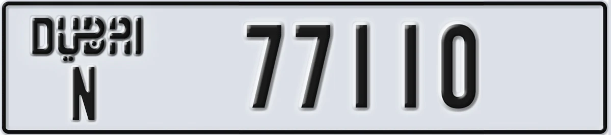 UAE License Plate Dubai N 77110
