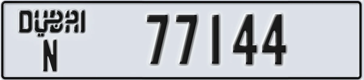 UAE License Plate Dubai N 77144