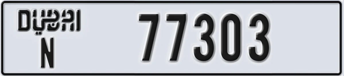 UAE License Plate Dubai N 77303