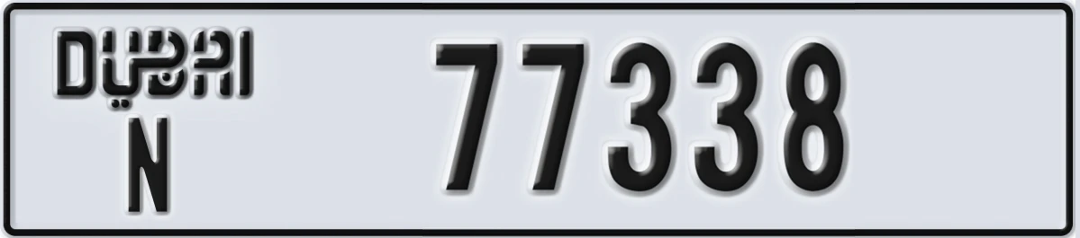 UAE License Plate Dubai N 77338