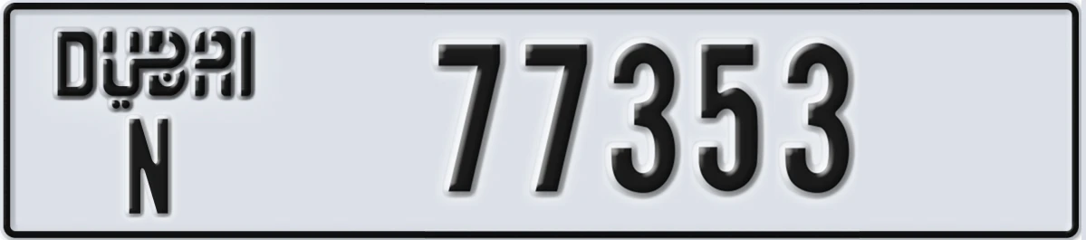 UAE License Plate Dubai N 77353
