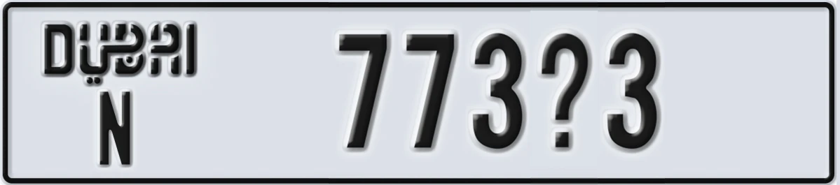 UAE License Plate Dubai N 773X3