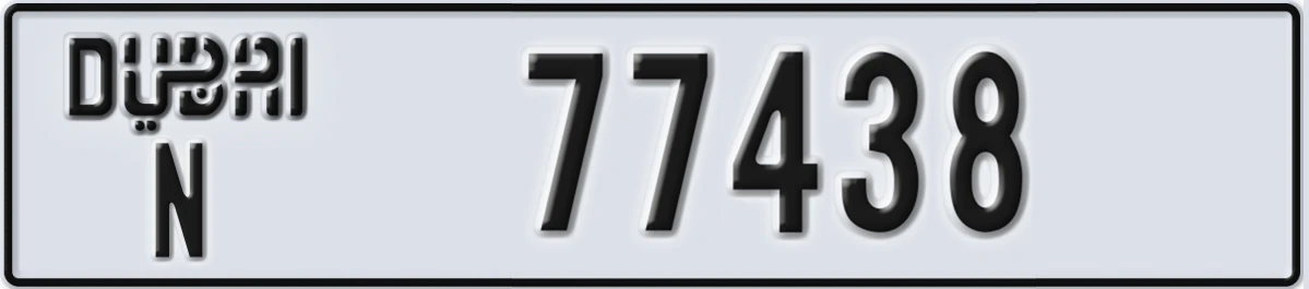 UAE License Plate Dubai N 77438