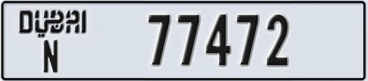 UAE License Plate Dubai N 77472