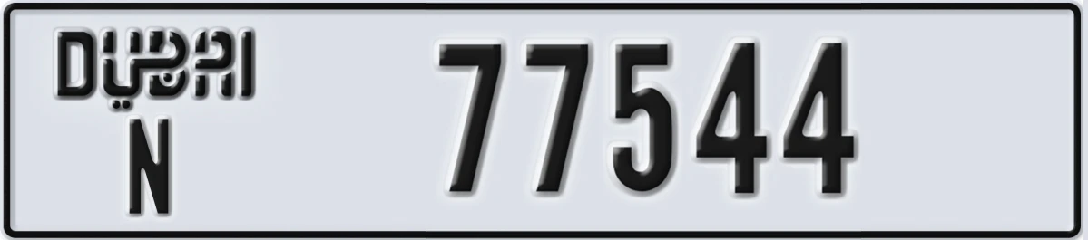 UAE License Plate Dubai N 77544