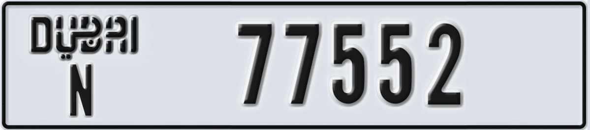 UAE License Plate Dubai N 77552