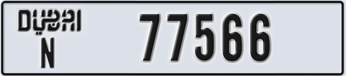 UAE License Plate Dubai N 77566