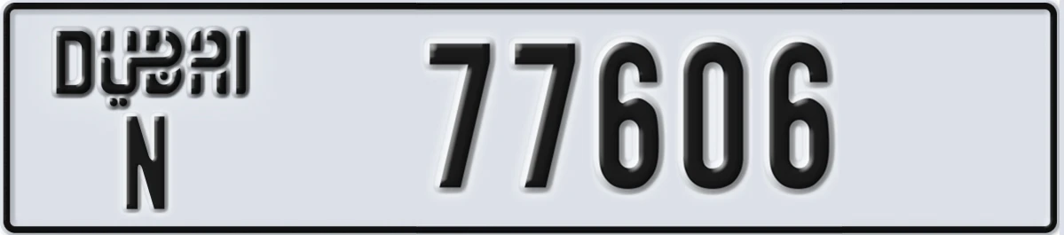 UAE License Plate Dubai N 77606