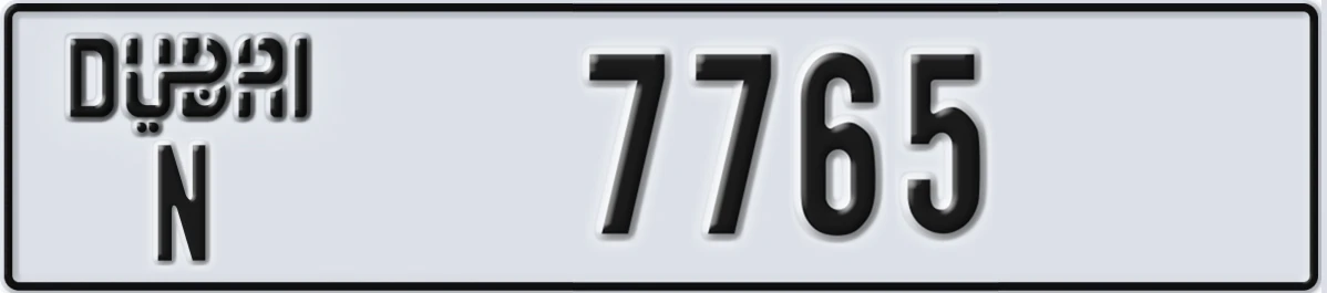 UAE License Plate Dubai N 7765