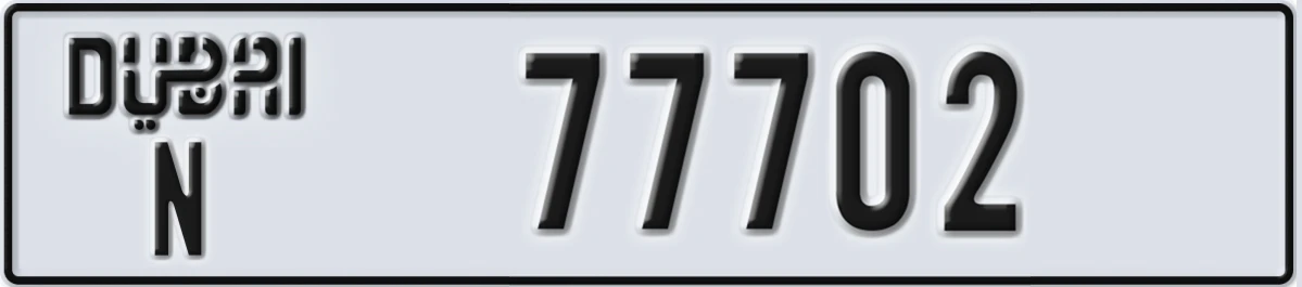 UAE License Plate Dubai N 77702