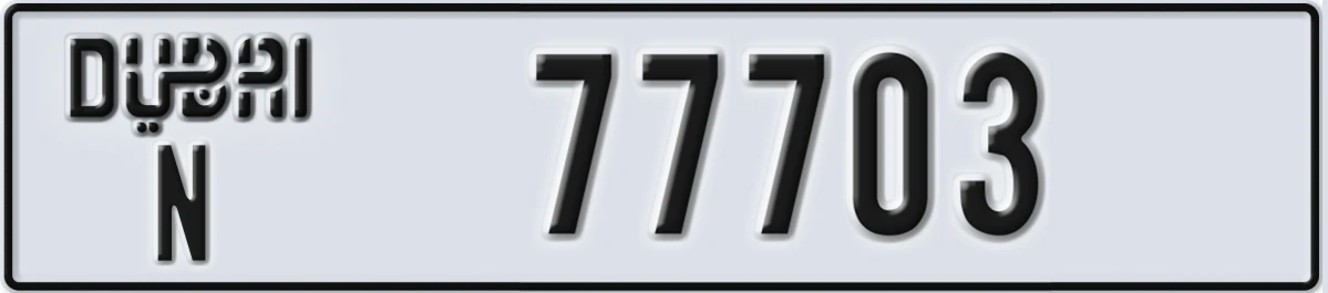 UAE License Plate Dubai N 77703