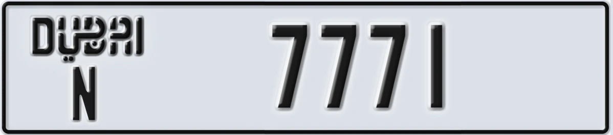 UAE License Plate Dubai N 7771