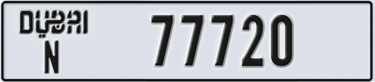 UAE License Plate Dubai N 77720