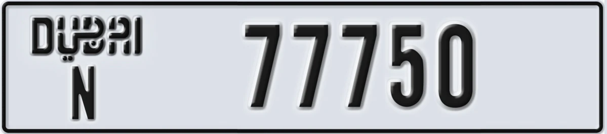 UAE License Plate Dubai N 77750