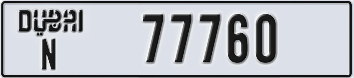 UAE License Plate Dubai N 77760