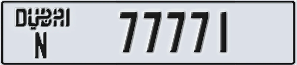 UAE License Plate Dubai N 77771