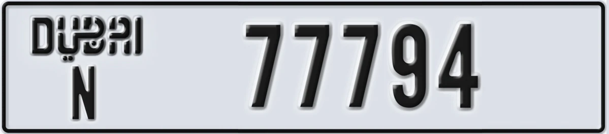 UAE License Plate Dubai N 77794