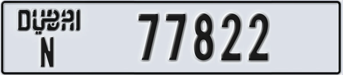UAE License Plate Dubai N 77822