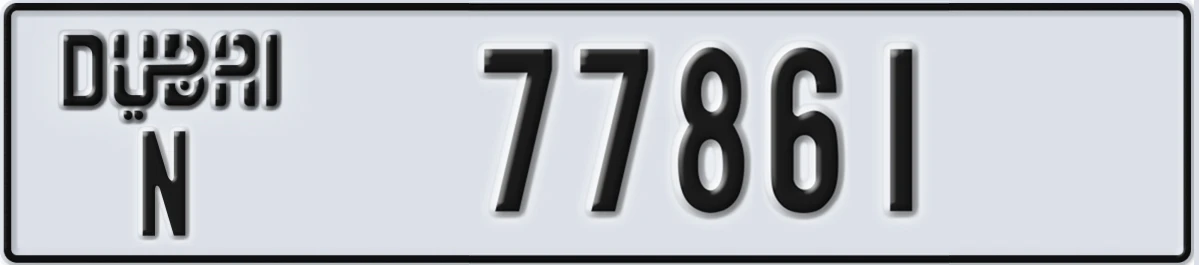 لوحة مميزة في الإمارات دبي N 77861