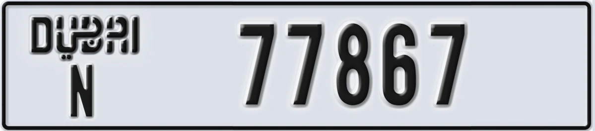 UAE License Plate Dubai N 77867