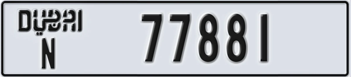 UAE License Plate Dubai N 77881