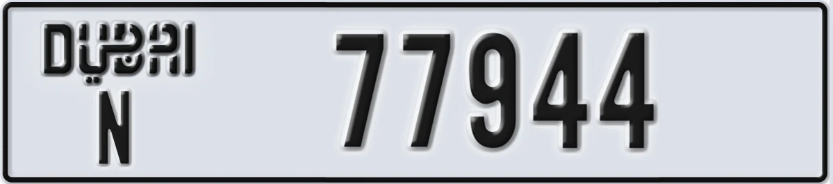 UAE License Plate Dubai N 77944