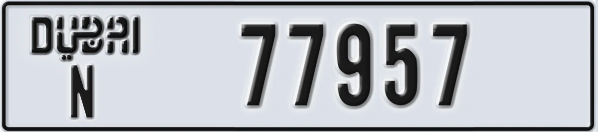 UAE License Plate Dubai N 77957