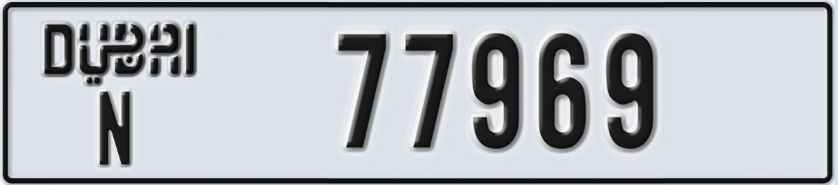 UAE License Plate Dubai N 77969