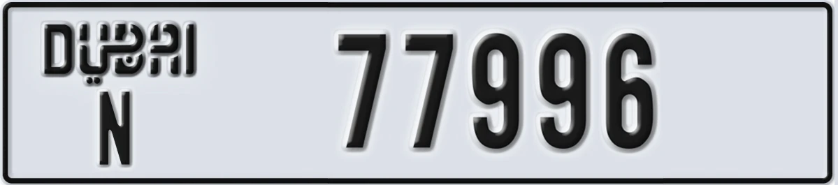 UAE License Plate Dubai N 77996