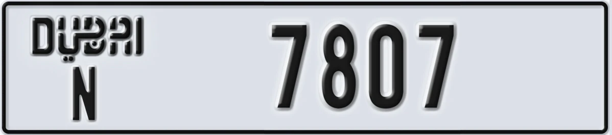 UAE License Plate Dubai N 7807