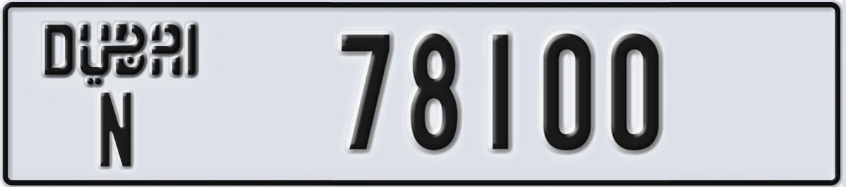 UAE License Plate Dubai N 78100