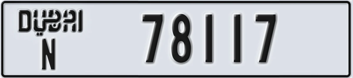 UAE License Plate Dubai N 78117