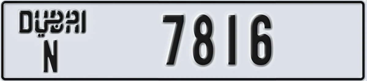 UAE License Plate Dubai N 7816