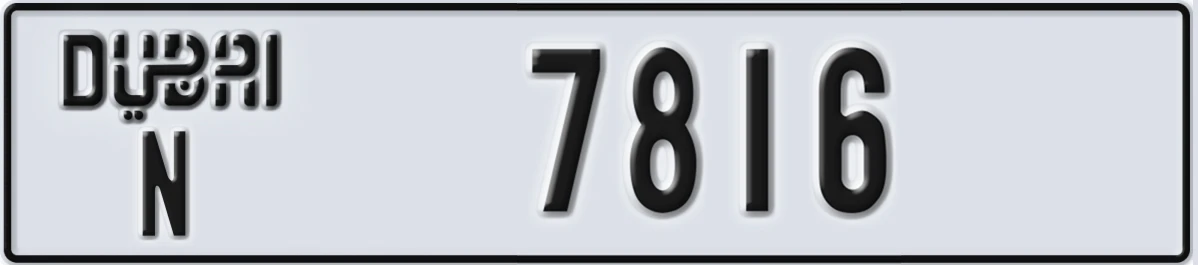 UAE License Plate Dubai N 7816